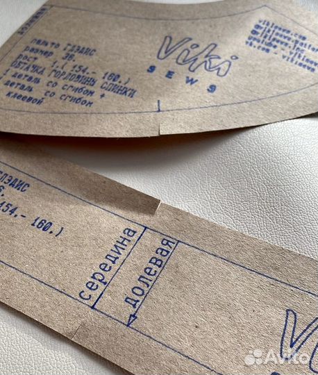 Печать лекал с вырезанием