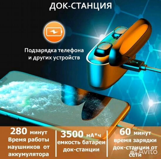 Беспроводные наушники F9