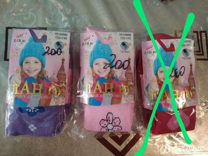 Детская одежда, носки, колготки