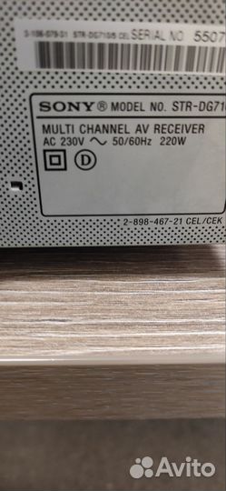 Ресивер sony