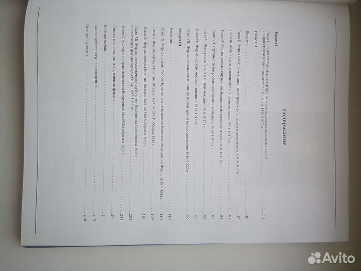 Коллекционные книги