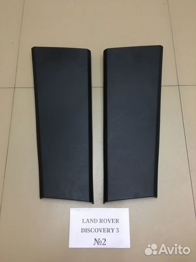 Обшивки стоек Land Rover Discovery 3