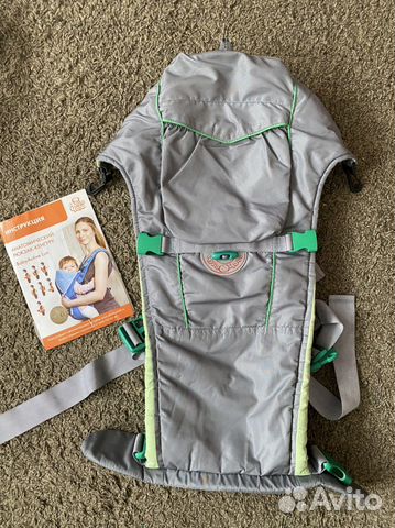 Рюкзак кенгуру Чудо чадо BabyActive Lux