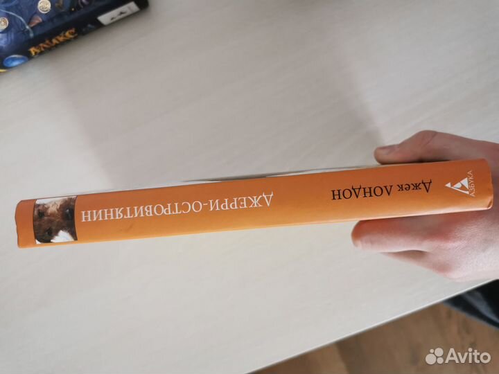 Книга Джек Лондон истории про животных