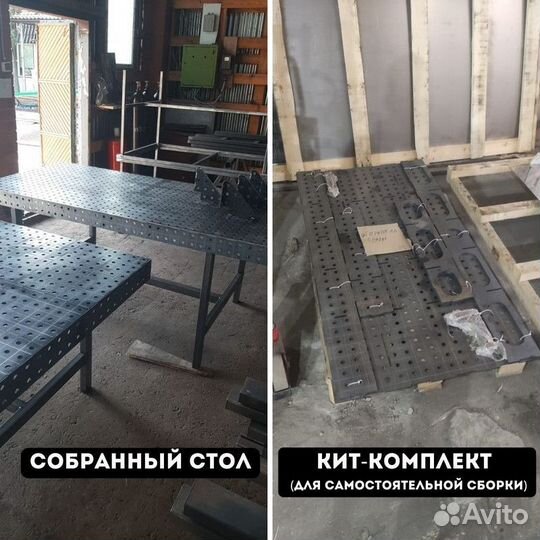 Сварочный стол 3d от производителя