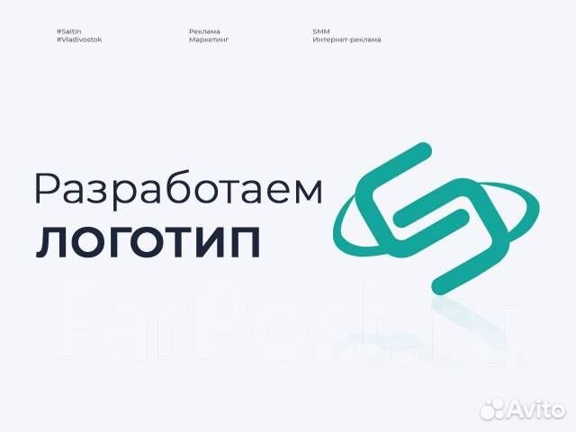 Разработка мер