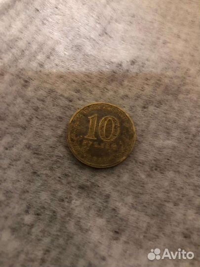 Юбилейные монеты