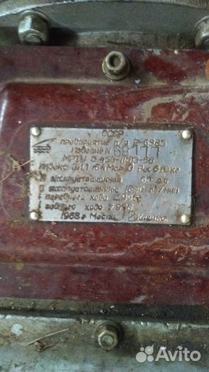 Двигатель ЗИЛ 157