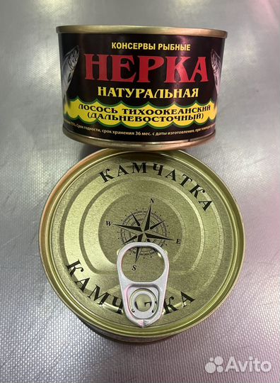 Рыбные консервы