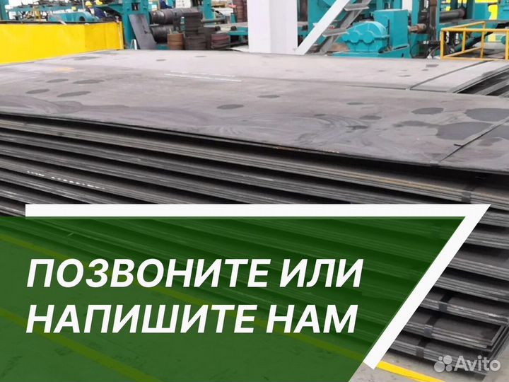 Лист стальной горячекатаный. ГОСТ 19903. 2мм