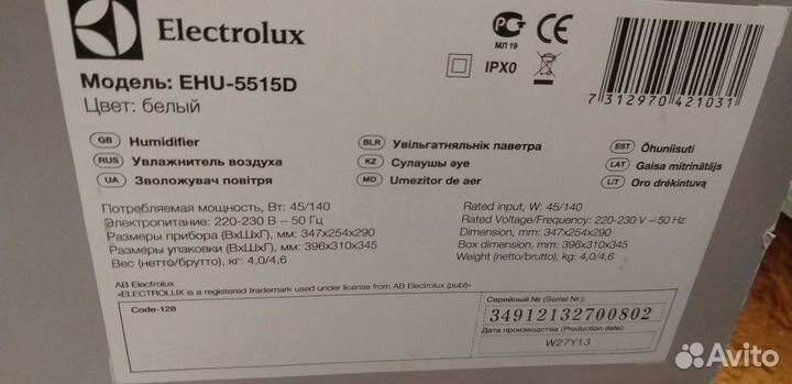 Увлажнитель Electrolux