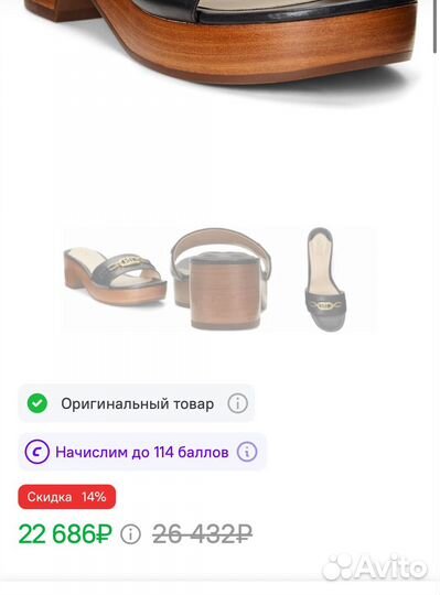 Ralf lauren туфли