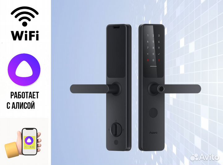 Умный дверной замок Aqara Door Lock A100