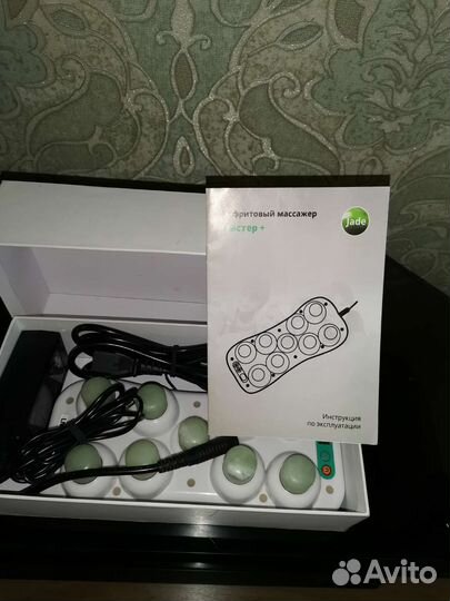 Нефритовый массажер master+