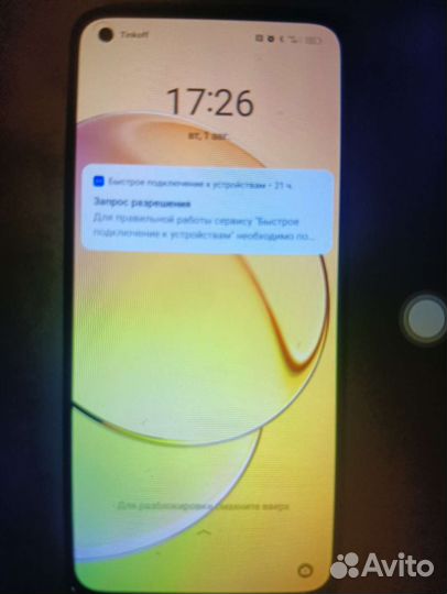 Телефон realme 10