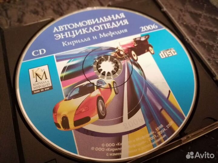 Энциклопедия автомобилей