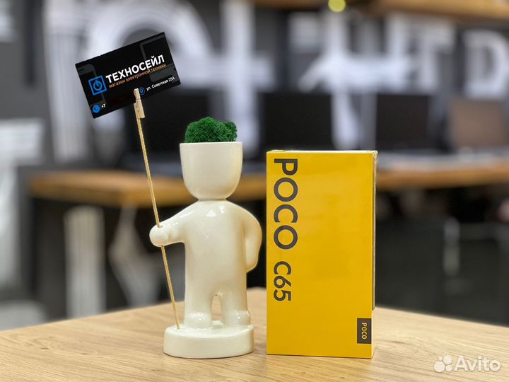 Xiaomi Poco C65, 6/128 ГБ