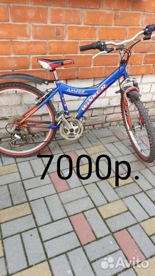 Велосипеды подростковые
