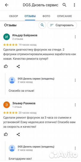 Форсунки Bosch 0445110157 Audi A8