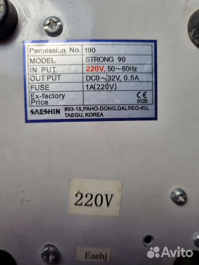 Оригинальная машинка strong