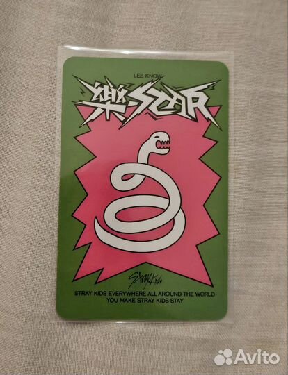 Карта stray kids rock star headliner Минхо