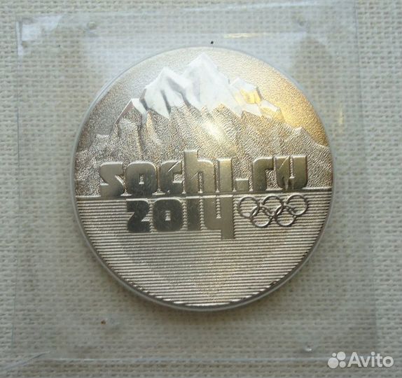 Монеты 25р.Олимпиада в.Сочи