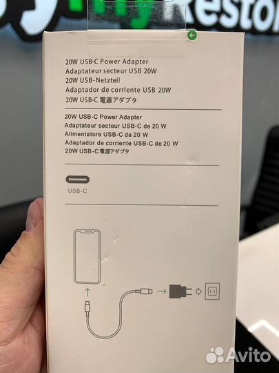 Комплект быстрой зарядки для iPhone 20w с кабелем