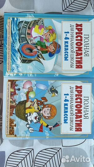Учебник 1-4 класс