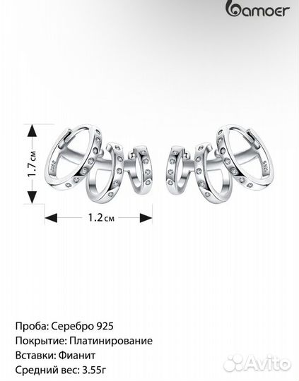 Серебряные серьги новые