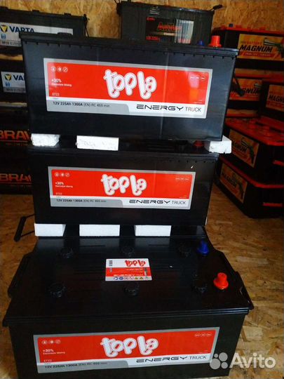 Аккумулятор 225ач(1300)