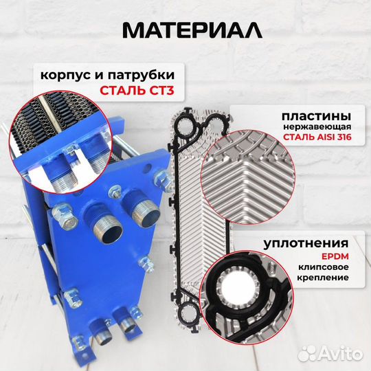 Теплообменник SN04-40 для гвс 128кВт, 2000 л/час