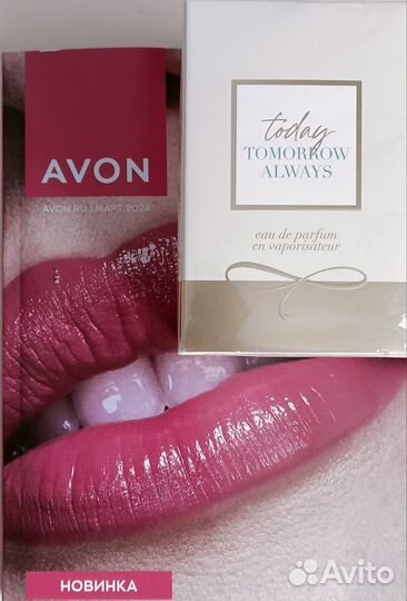 Avon, Эйвон