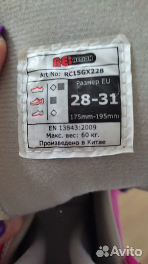 Роликовые коньки детские