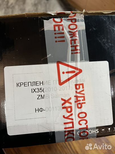 LED туманки для hyundai ix 35