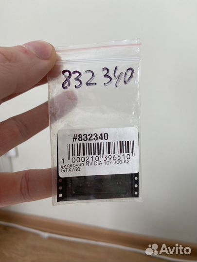 Видеочип nvidia 107-300-a2 GTX750