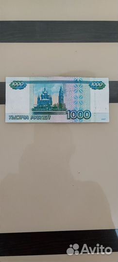 Купюра с красивым номером