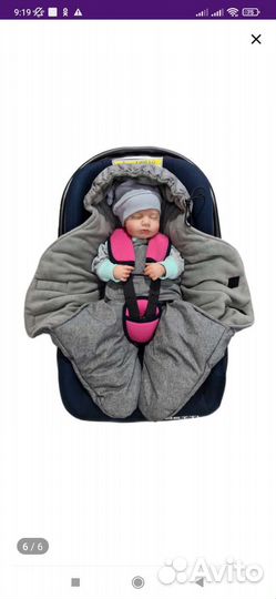 Конверт на выписку