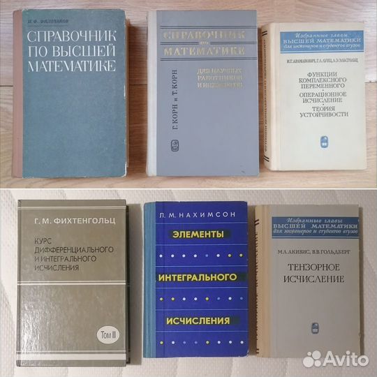 Книги - математика, программирование, шахматы