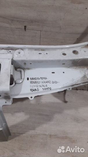 Панель передняя передний Renault Logan 2 С 2012