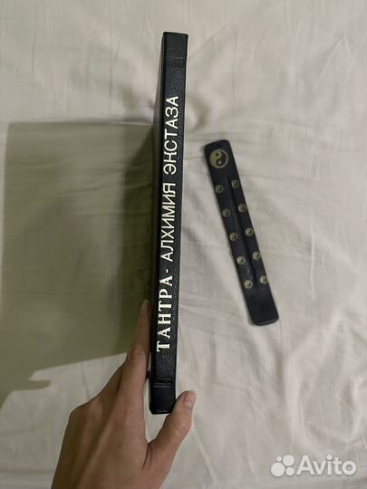 Тантра Алхимия экстаза