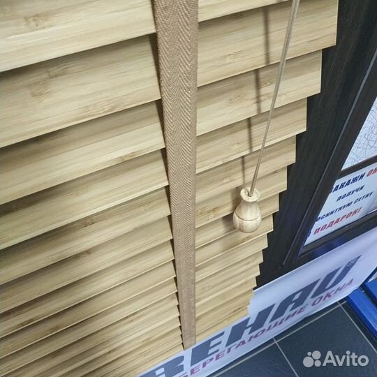 Жалюзи Деревянные и бамбуковые 25мм и 50мм