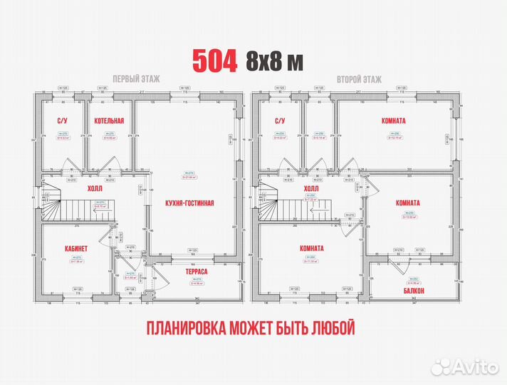 Строительство дома 105 м.кв рассрочка 12-504