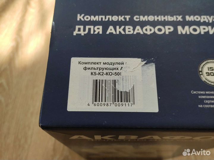 Комплект сменных картриджей