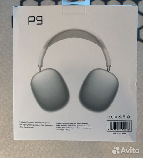 Наушники apple большие