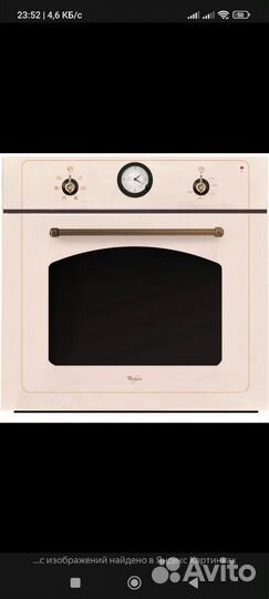 Варочная панель Whirlpool