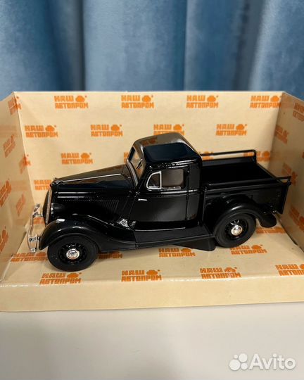 Модели автомобилей 1 43 Наш Автопром