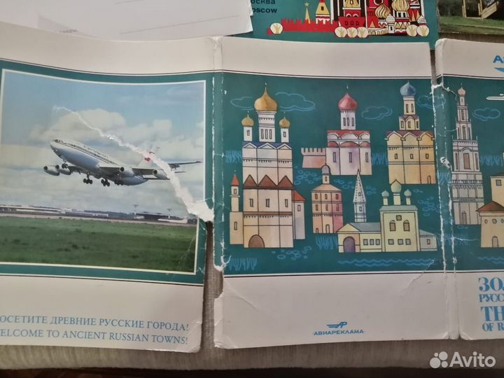 Набор открыток СССР - 6 Аэрофлот