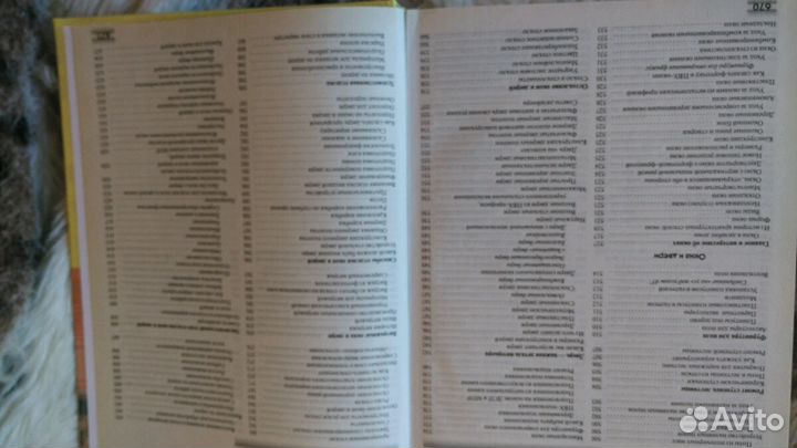 Книга Школа ремонта