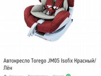 Автокресло Isofix Torego JM05 Красный/Лён