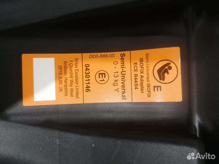 Автомобильное кресло люлька Britax Romer, Германия